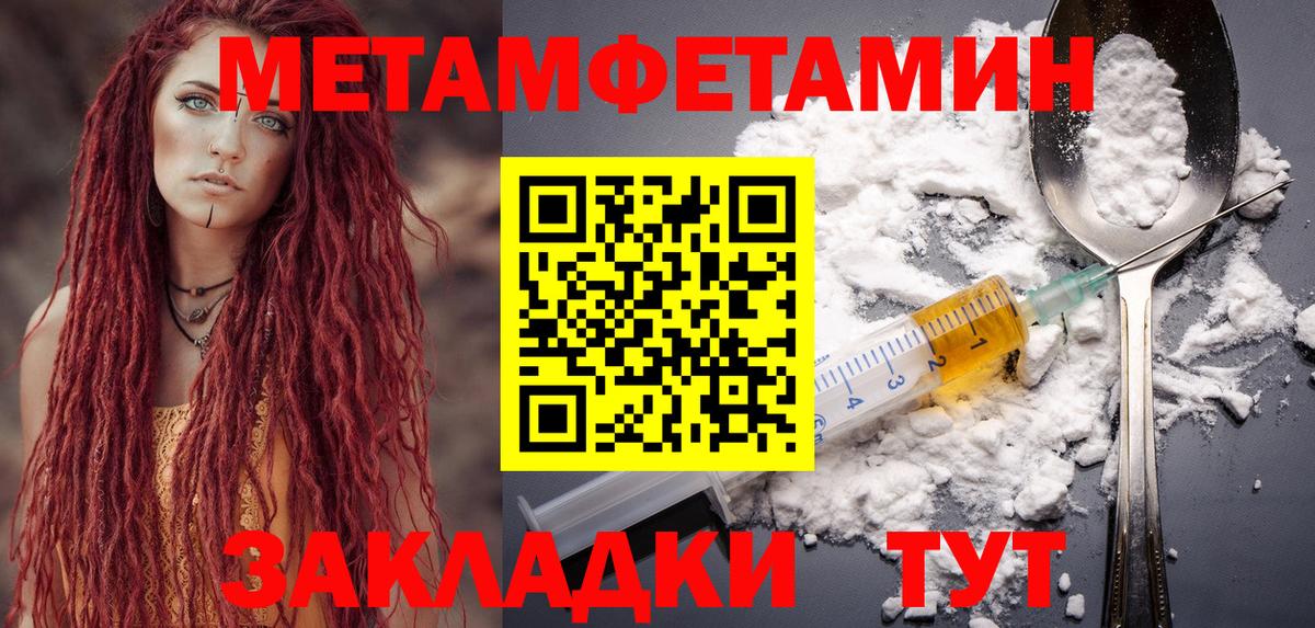Amphetamine Premium Коммунар