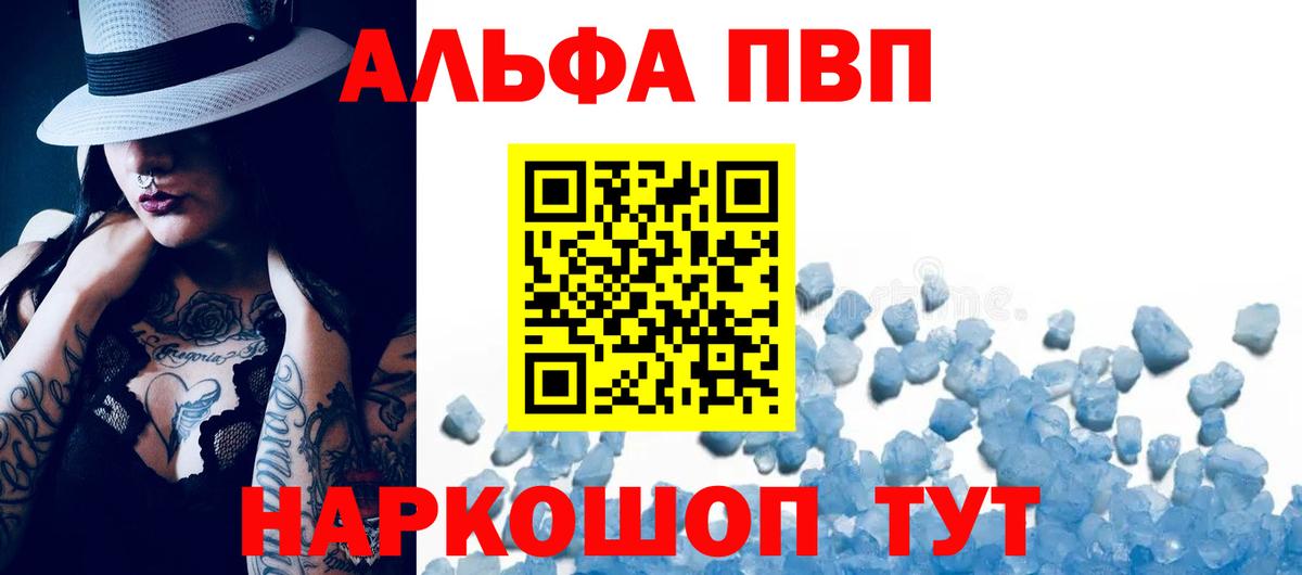 APVP СК  А ПВП VHQ  Вход с VPN  APVP  Коммунар  А ПВП СК КРИС 