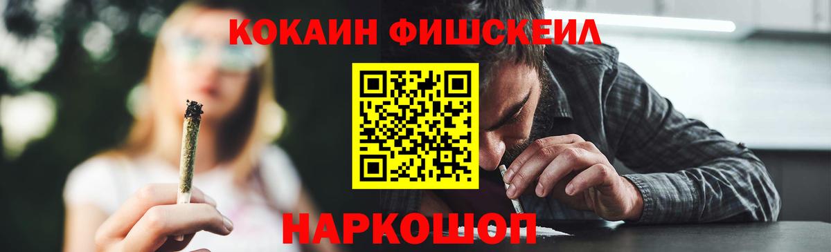 COCAIN Columbia  КОКАИН 98%  Кокаин  Вход с VPN  Коммунар 