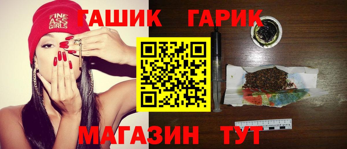 Коммунар  ГАШ Cannabis  ГАШИШ AMNESIA HAZE  Гашиш  Вход с VPN 