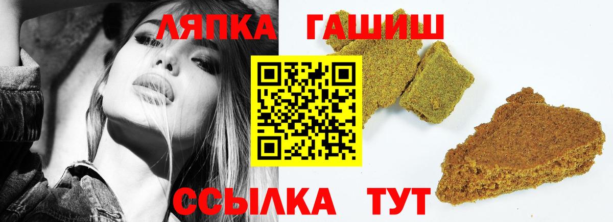 ГАШИШ VHQ Коммунар