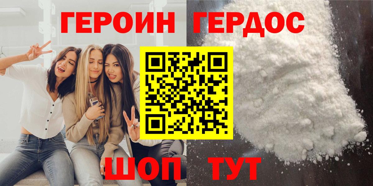 ГЕРОИН гречка Коммунар