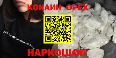 кокс Кандалакша