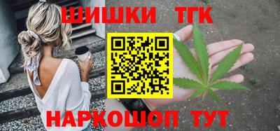 наркотики Кимры