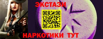 ECSTASY Канаш
