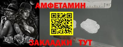 амф Кинель