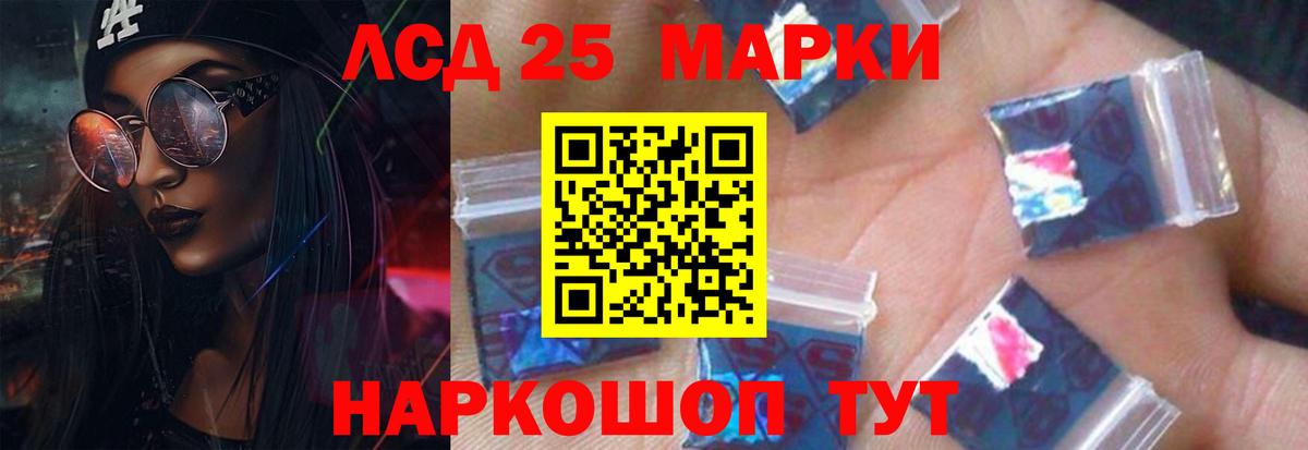 Коммунар  LSD-25 экстази  Вход с VPN  ЛСД экстази ecstasy  LSD-25 экстази ecstasy 