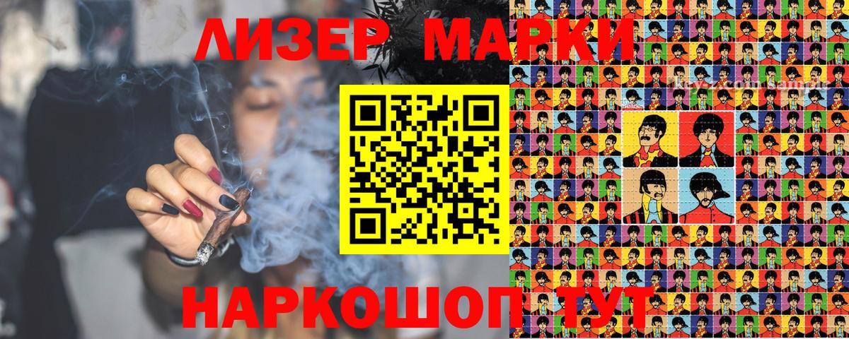 хочу   Марки NBOMe 1,5мг  Марки NBOMe 1,5мг  Вход с VPN  Коммунар 