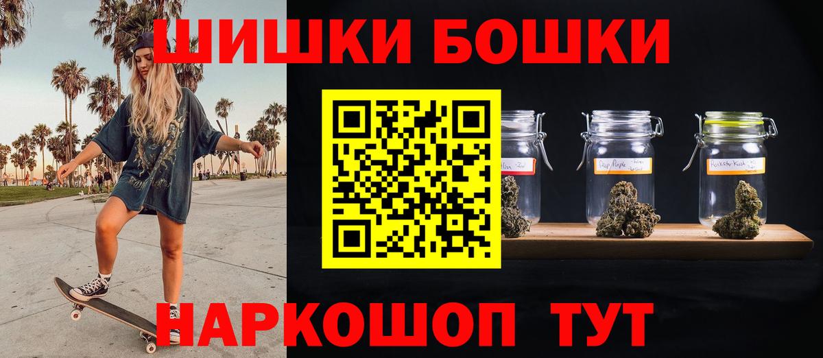 Бошки марихуана SATIVA & INDICA  Бошки марихуана SATIVA & INDICA  Вход с VPN  Марихуана AK-47  Коммунар 