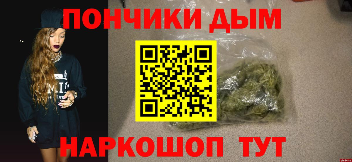 Шишки марихуана гибрид Коммунар